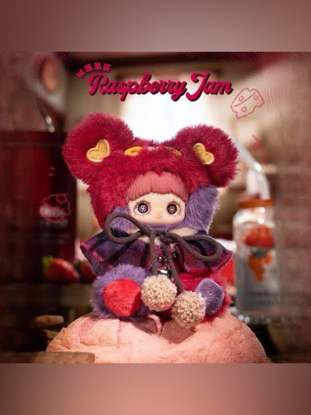 Secret Maymei Tiny Bear Cookie- Raspberry Jam